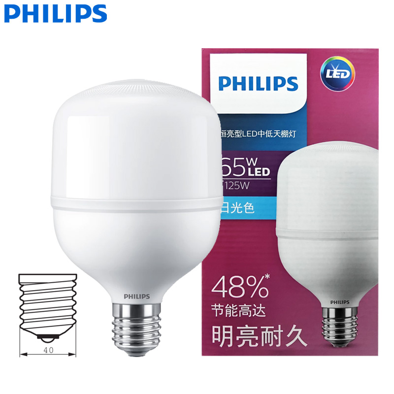 Philips LED T160 Bulb E40 65W  - Outdoor Lighting Philips review and price